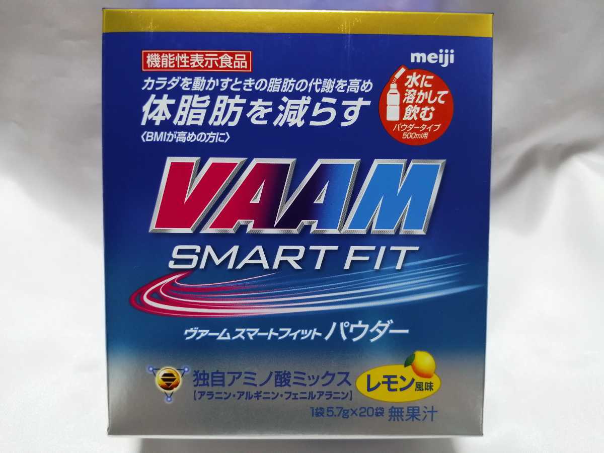 20袋×5.7g　VAAM ヴァーム スマートフィットパウダー レモン風味_画像1