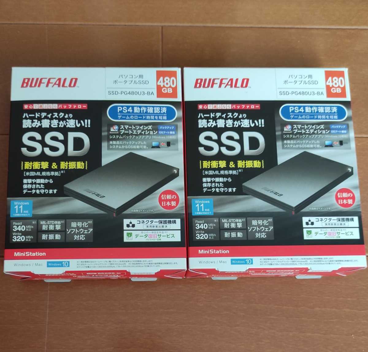 新品 2つセット 480GB ポータブルSSD 外付けSSD BUFFALO
