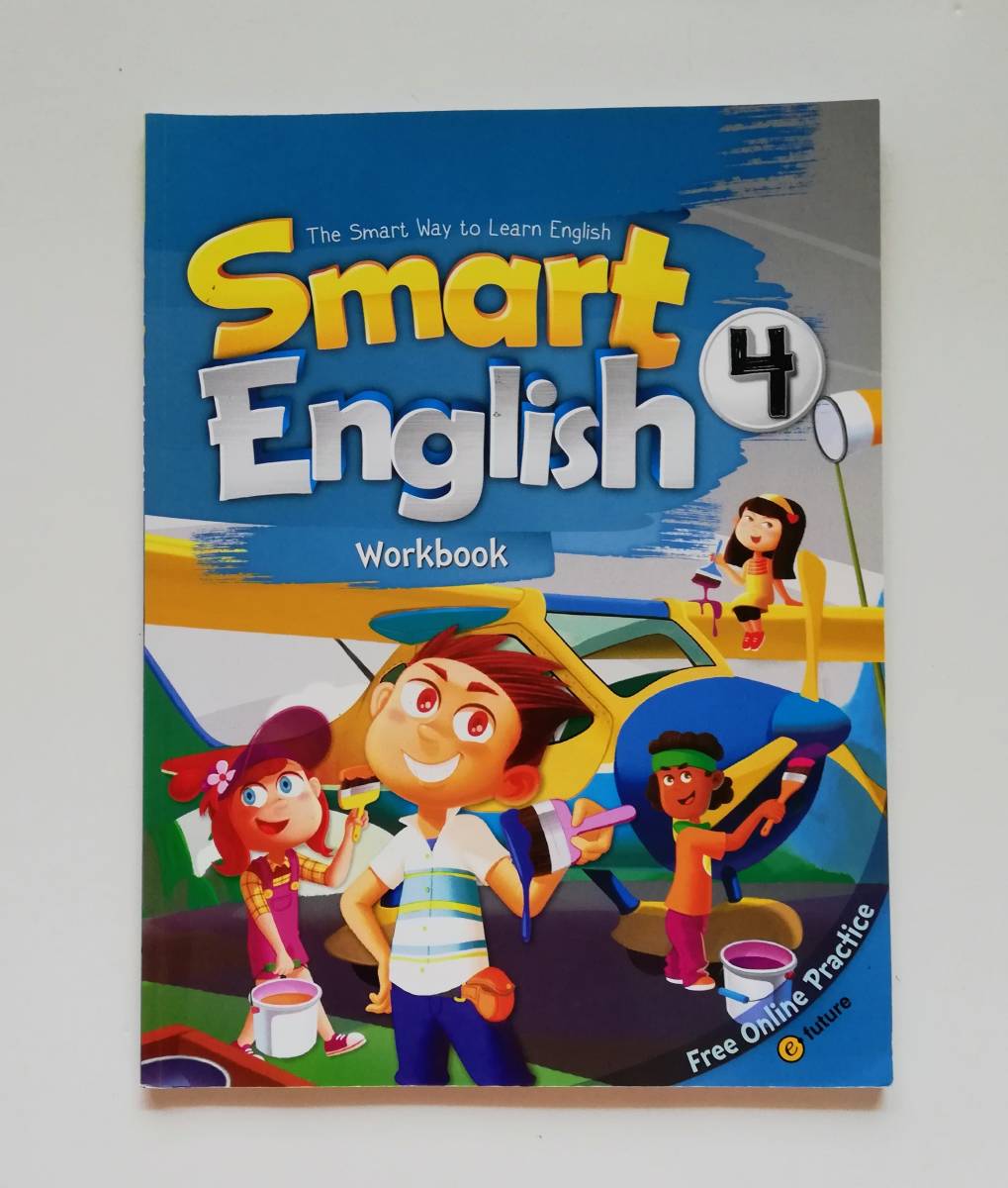 b54. * elementary school student oriented English teaching material [Smart English 4 Workbook] Revell 4 Work book English teaching material children's English English conversation ( used )