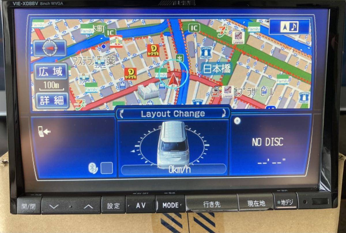 人気急上昇 2014年版アルパイン VIE-X088V エスティマハイブリッド パーフェクトフィット ステコン 新品GPS内蔵地デジフィルム  最新アプリ 取説 アルパイン