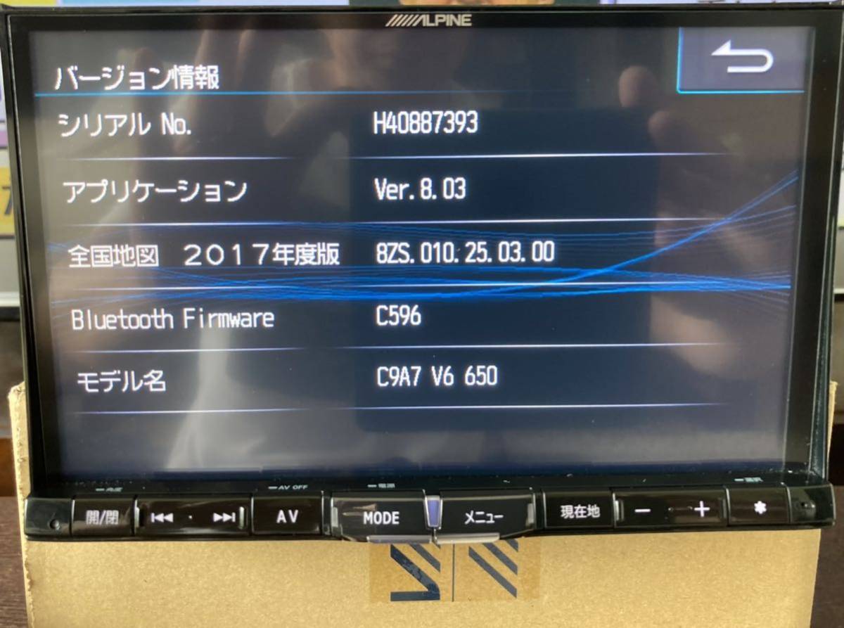 正規品! 値下げ!アルパインX800 カーナビ 2017 - news.wfuneralnet.com