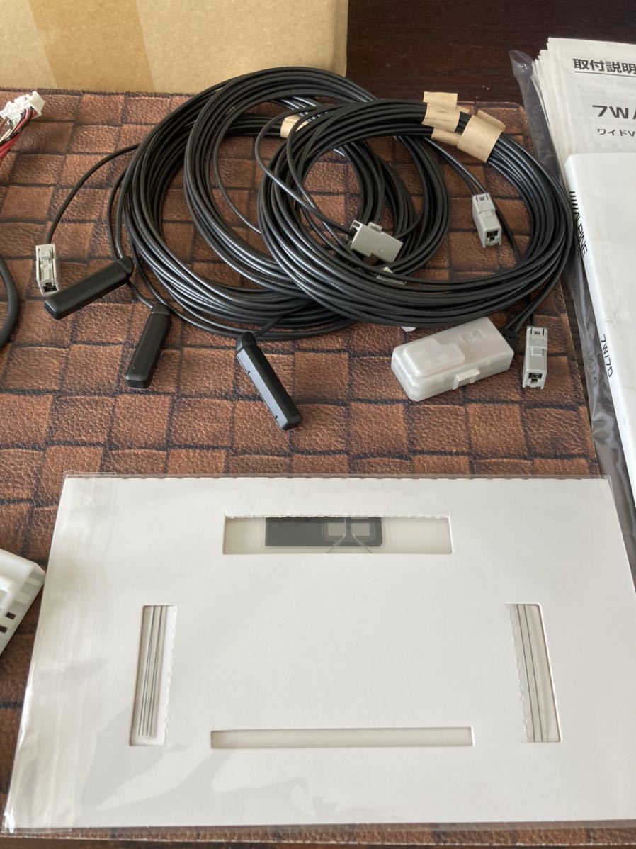 新品GPS內(nèi)蔵地デジアンテナセット