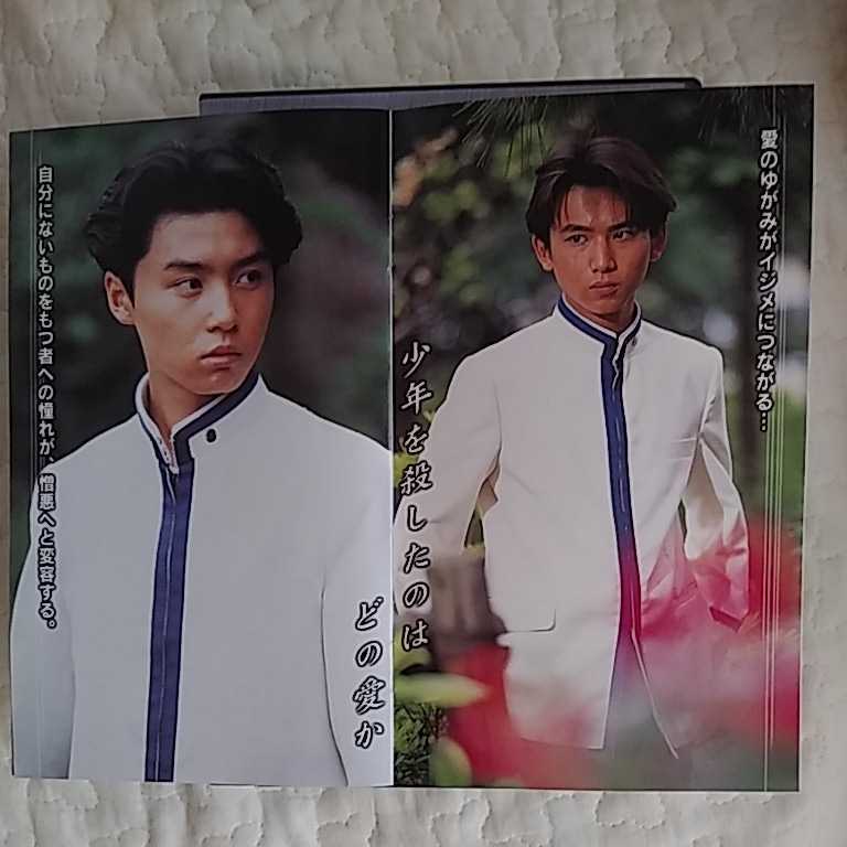 KinKi Kids 人間失格 DVDーBOX の商品詳細 | JDirectItems Auction | One Map by FROM JAPAN KinKi Kids 人間失格 DVDーBOX の商品詳細 | JDirectItems Auction | One Map by FROM JAPAN