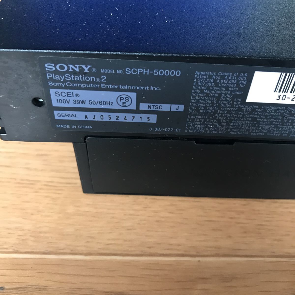 SONY プレイステーション2 PlayStation2 PS2 付属品 SCPH-5000_画像5