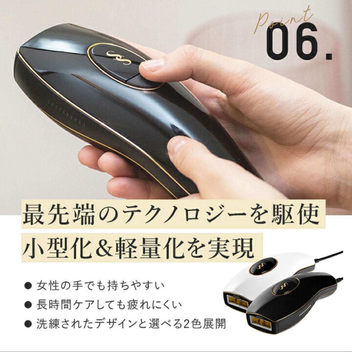 新品 未使用 未開封★スムーズスキンpure fitホワイトSMOOTHSKIN pure fit脱毛器スムーズ スキン光脱毛 