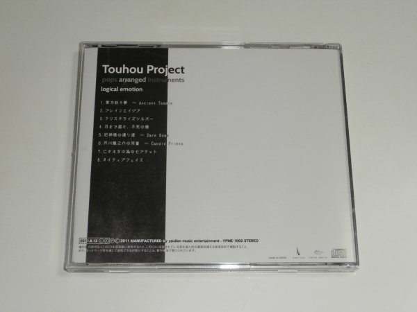 CD『Touhou Project pops arranged instruments』東方project 東方プロジェクトポップスアレンジ_画像2