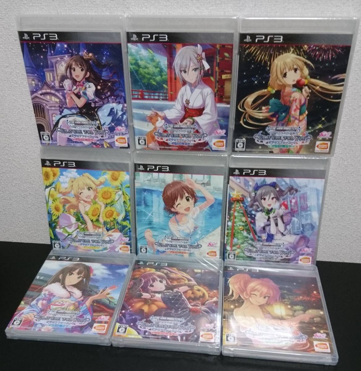 PS3 アイドルマスター シンデレラガールズ グラビアフォーユー！ 全9巻 ほぼ未開封 G4U