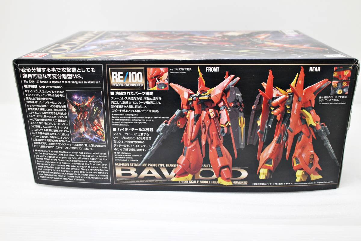  Bandai RE/100 AMX-107 bow Mobile Suit Gundam gun pra Mobile Suit Gundam ZZ model anime plastic model 