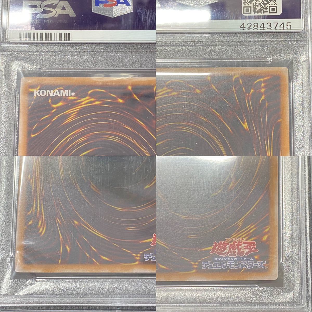 2001年発行 青眼の白龍 #SM-51 MINT 状態 PSA評価9 - 遊戯王OCG 2001年発行 青眼の白龍 #SM-51 MINT 状態 PSA評価9 - 遊戯王OCG