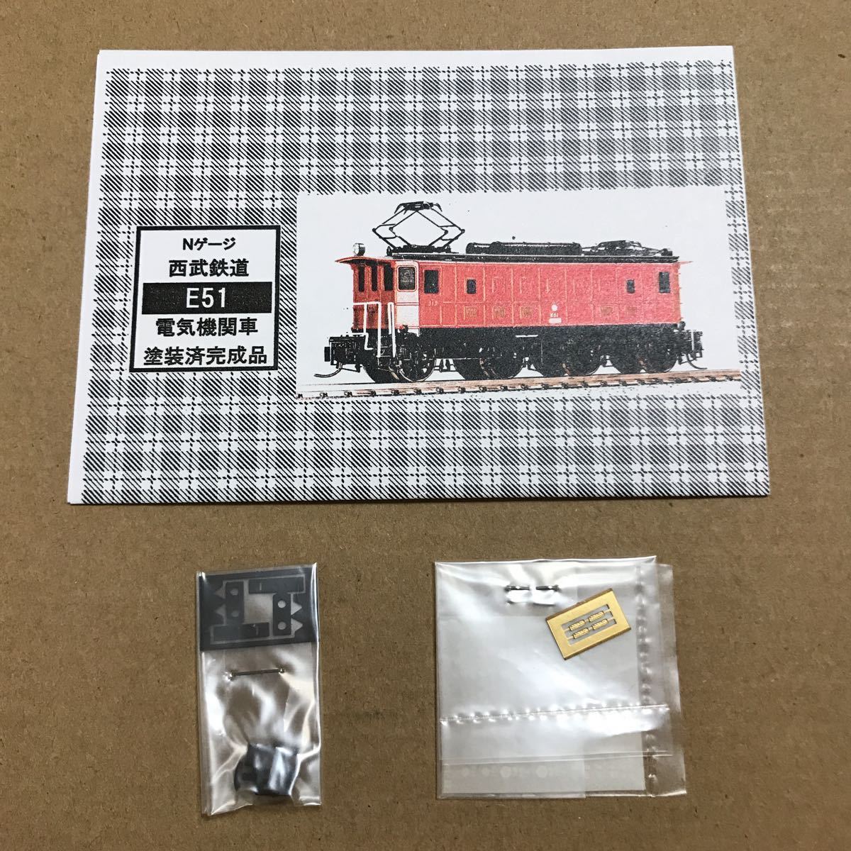 Yahoo!オークション - ワールド工芸 Nゲージ塗装済完成品 西武 Yahoo!オークション - ワールド工芸 Nゲージ塗装済完成品 西武
