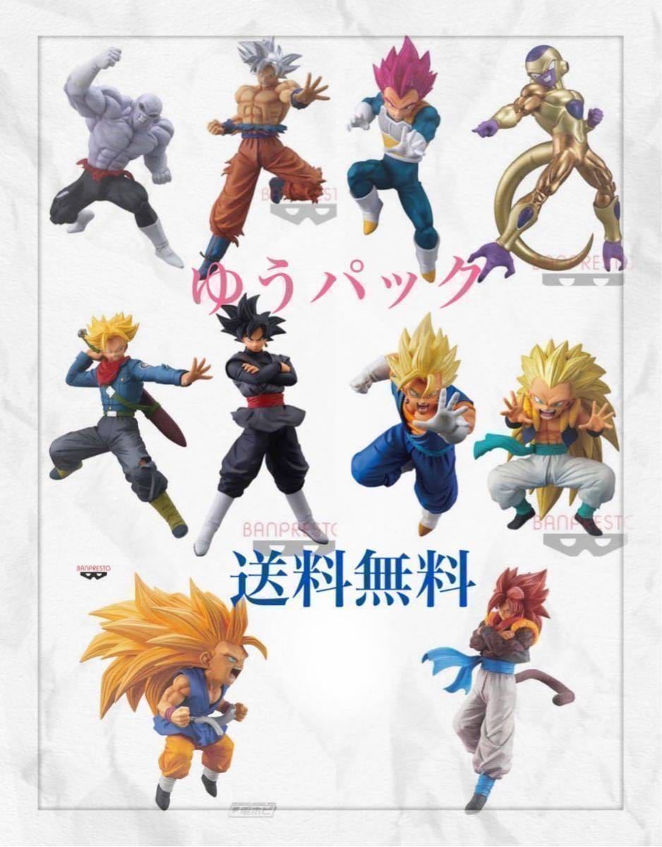 ☆ドラゴンボール フィギュア まとめ売り 全10種 DRAGON BALL LEGENDS