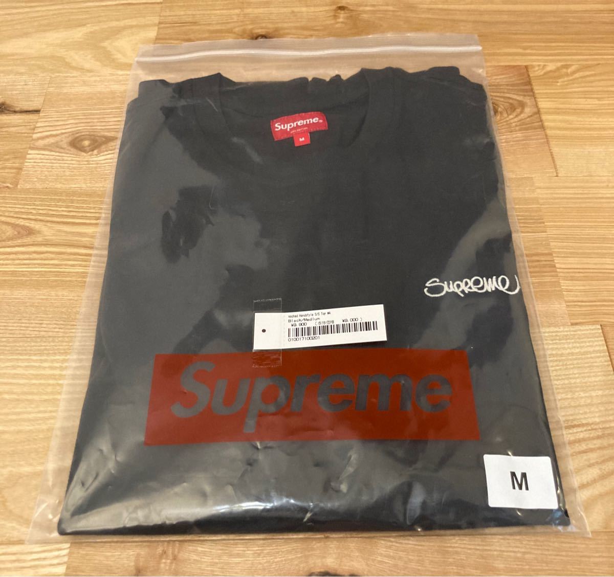 Supreme washed handstyle s/s M