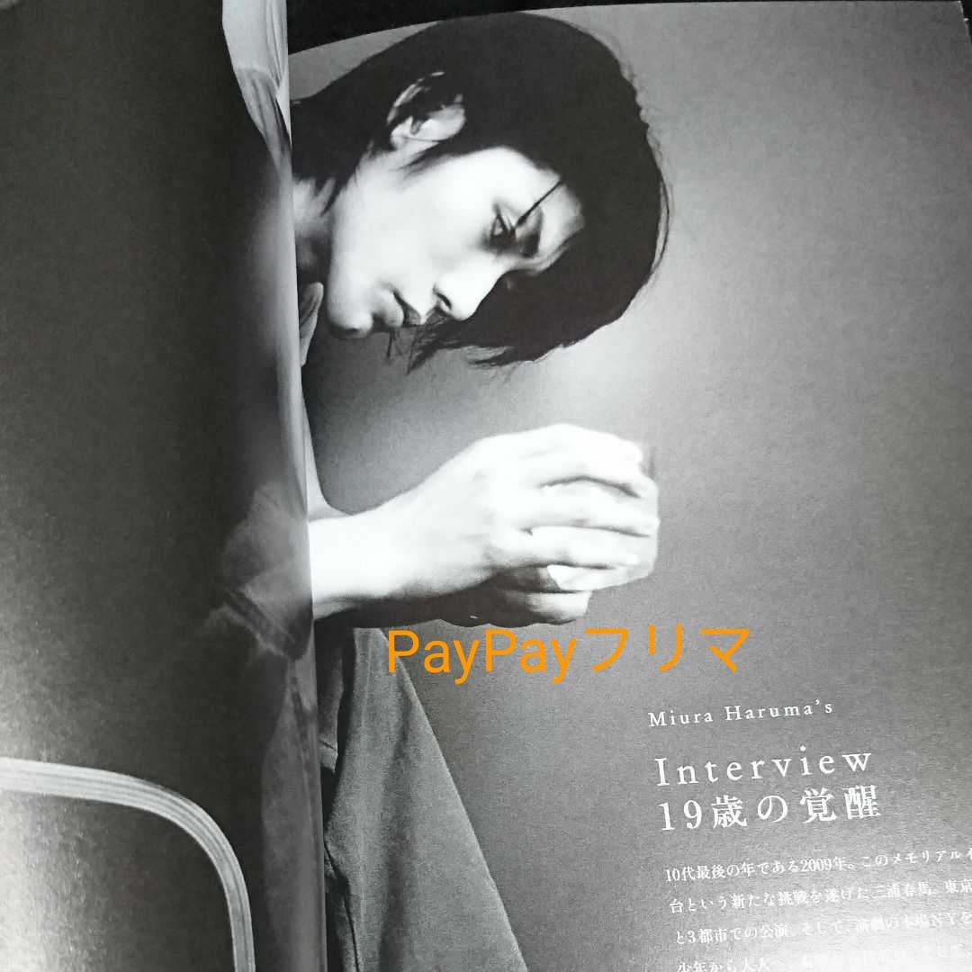 ぽちタマ茶子様専用】 三浦春馬 20th Anniversary 割引ネット www.m