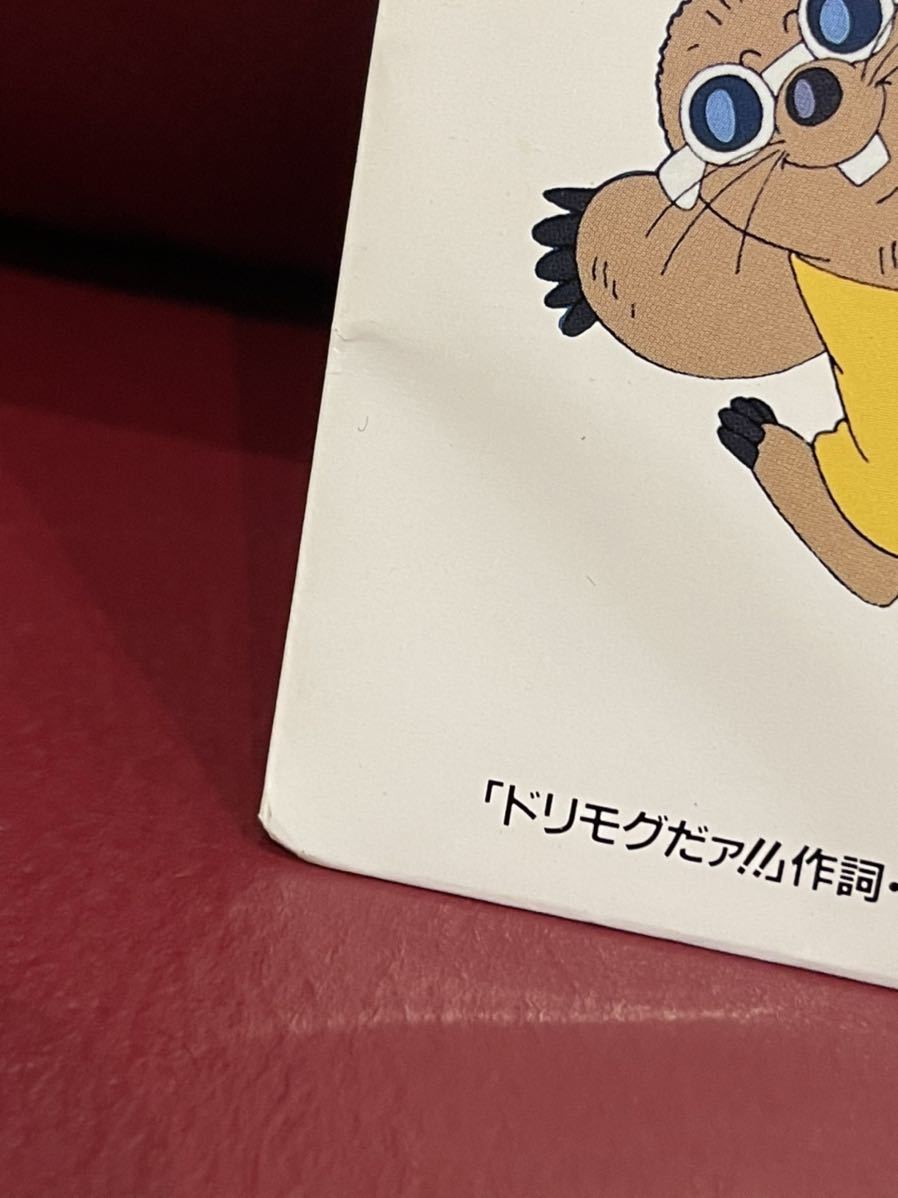 Ep ドリモグだァ ステッカー付 名曲 レコード 藤田淑子 ドリモグロード タイガーファイブ アニメ オープニングテーマ アニメソング 売買されたオークション情報 Yahooの商品情報をアーカイブ公開 オークファン Aucfan Com Ep ドリモグだァ ステッカー付 名曲 レコード 藤田淑子 ドリモグロード タイガーファイブ アニメ オープニングテーマ アニメソング 売買されたオークション情報 Yahooの商品情報をアーカイブ公開 オークファン Aucfan Com