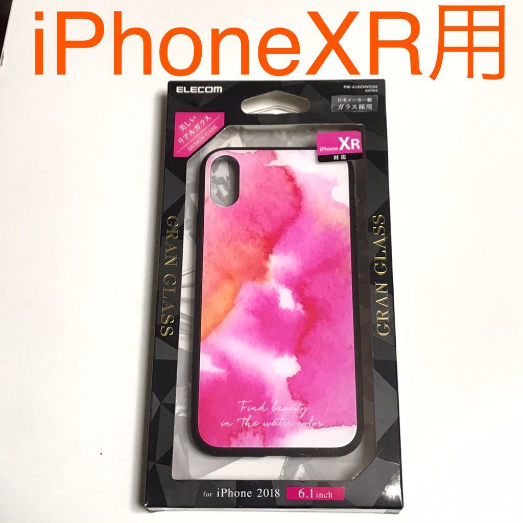 匿名送料込み iPhoneXR用カバー グランガラス ケース GLASS ピンク 可愛い お洒落 ELECOM 新品 iPhone10R アイホンXR アイフォーンXR/MA3