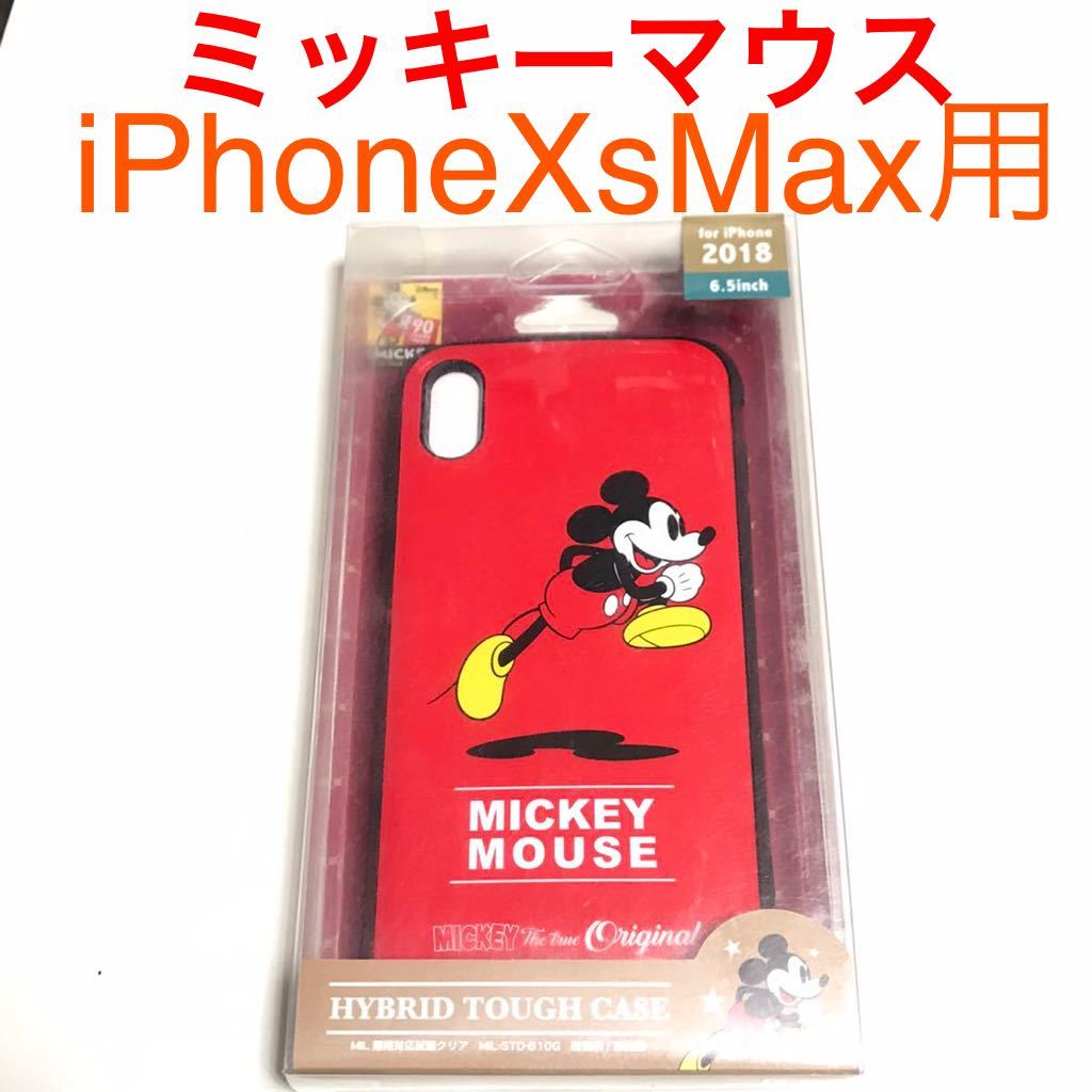 匿名送料込 iPhoneXs MAX用カバー ケース ディズニー Disney ミッキーマウス Mickey Mouse レッド アイホン アイフォーンXsマックス/MA4_画像1