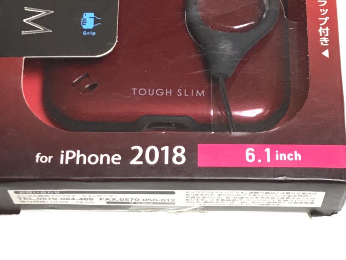 匿名送料込 iPhoneXR用カバー 耐衝撃×薄軽 ケース タフスリム グラデーション レッド 赤色 新品 iPhone10R アイホンXR アイフォーンXR/LL5_画像5