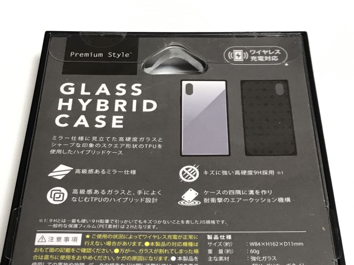 匿名送料込iPhoneXs MAX用カバー ガラスハイブリッド ケース 大理石調 マーブルブラック 新品 アイホン10s MAX アイフォーンXsマックス/LS0 匿名送料込iPhoneXs MAX用カバー ガラスハイブリッド ケース 大理石調 マーブルブラック 新品 アイホン10s MAX アイフォーンXsマックス/LS0