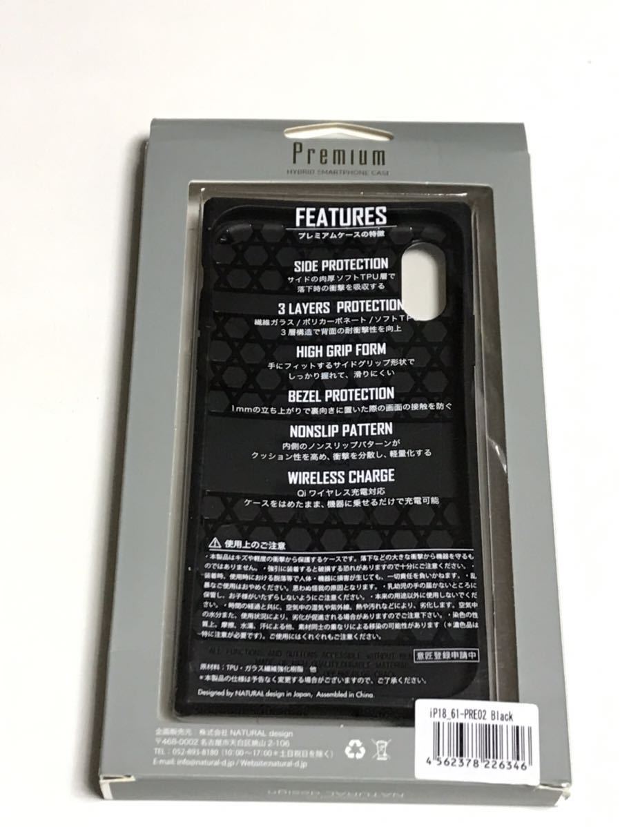 匿名送料込iPhoneXR用カバー 割れない繊維ガラス ケース ブラック 黒色 ワイヤレス充電対応 新品 iPhone10R アイホンXR アイフォーンXR/LJ4