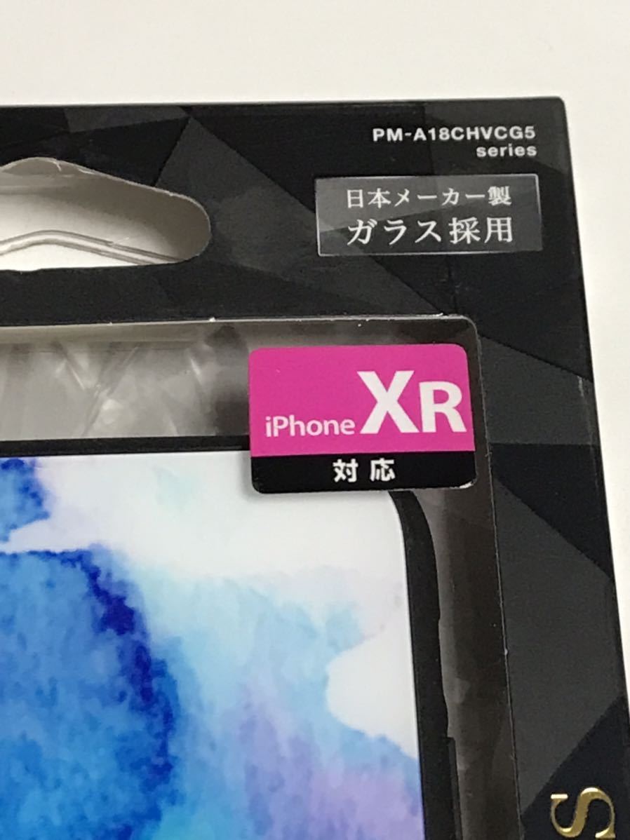 匿名送料込み iPhoneXR用カバー グランガラス ケース 日本メーカー製ガラス ブルー 新品 iPhone10R アイホンXR アイフォーンXR/LW3_画像3