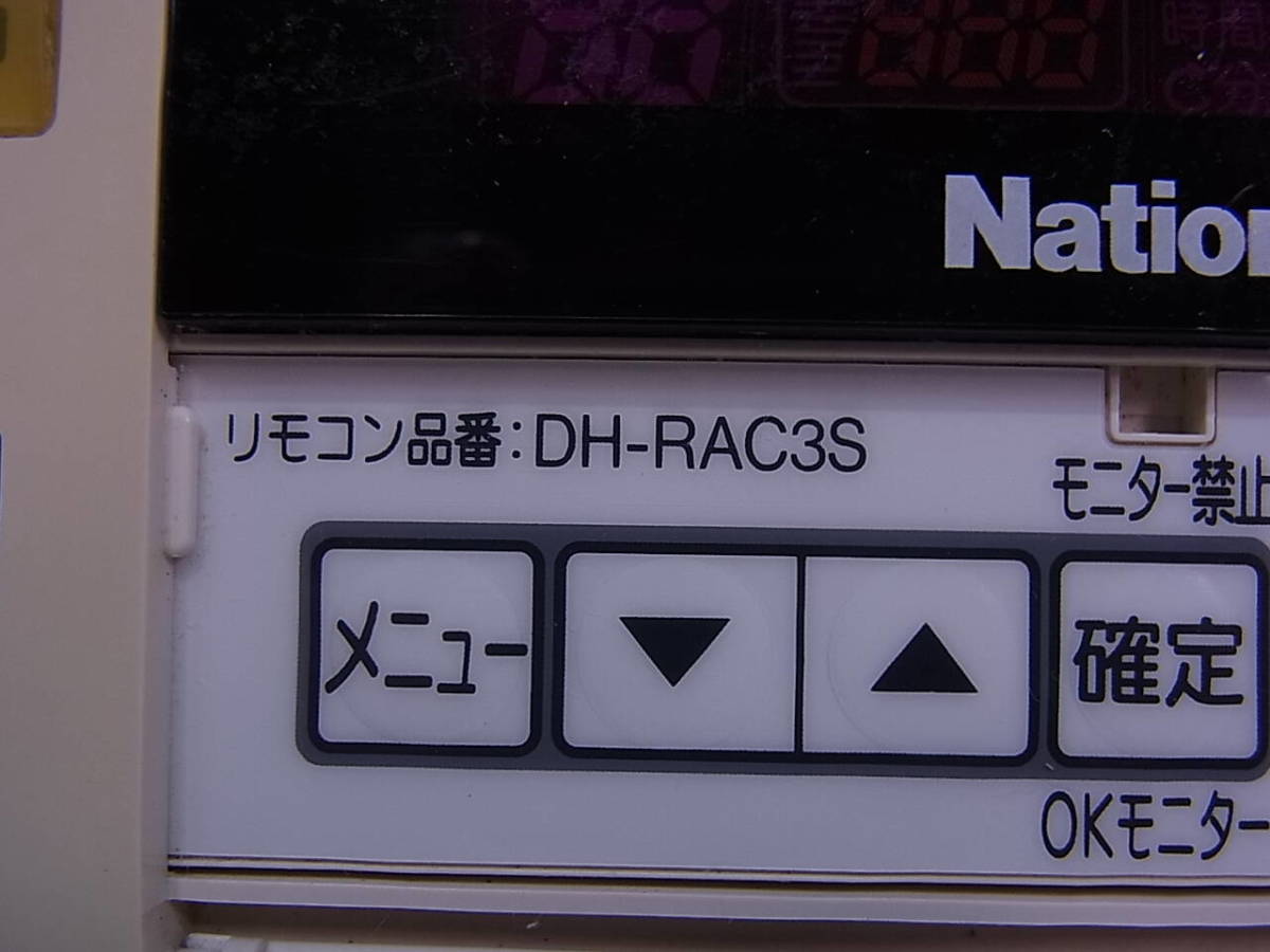 ◎J/636●ナショナル National☆給湯器用リモコン☆DH-RAC3S☆動作不明☆ジャンク_画像2