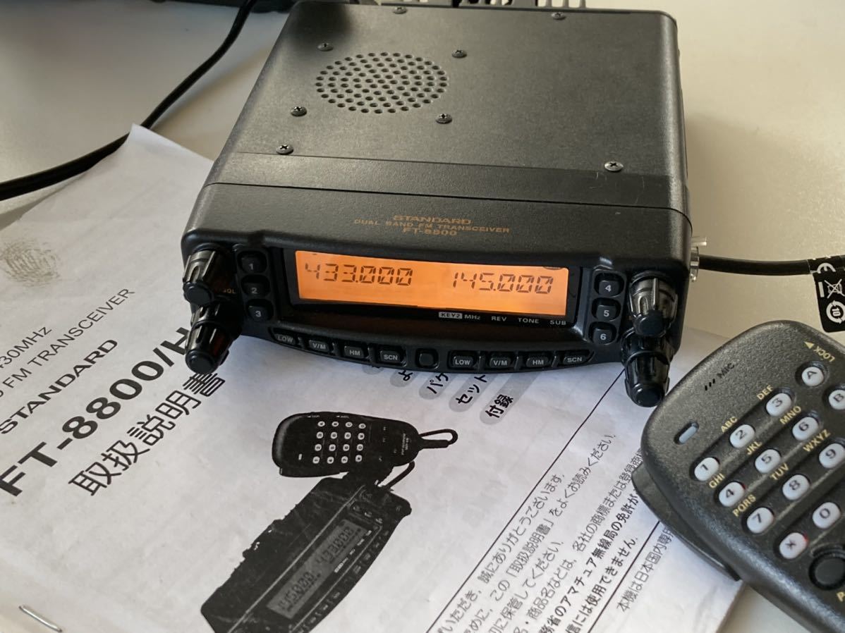 八重洲無線 STANDARD FT-8800/H デュアルバンド 144/430 MHｚ帯 FM