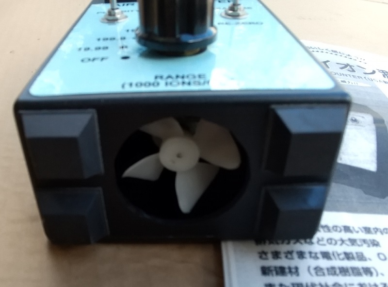 マイナスイオン測定器 | decoflat.cl