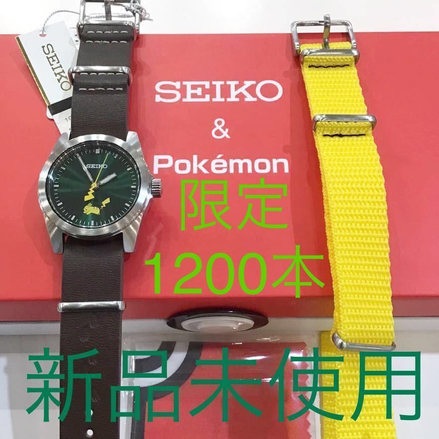 SEIKO ×ポケモン限定1200本コラボ腕時計 - www.binom-m.ru