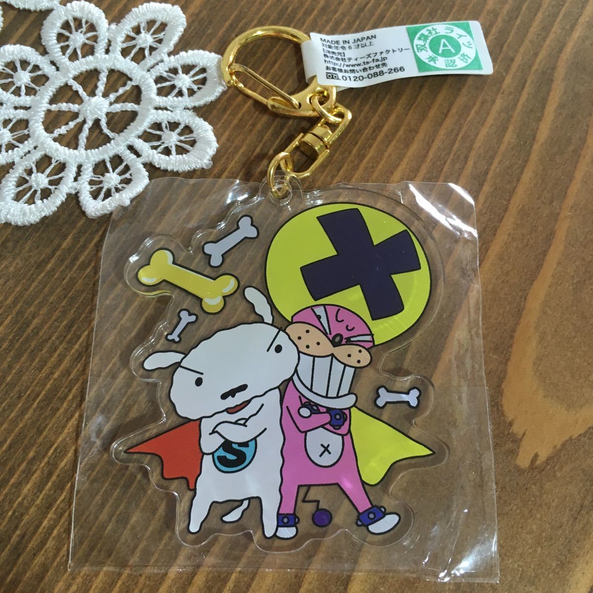 item_image_1