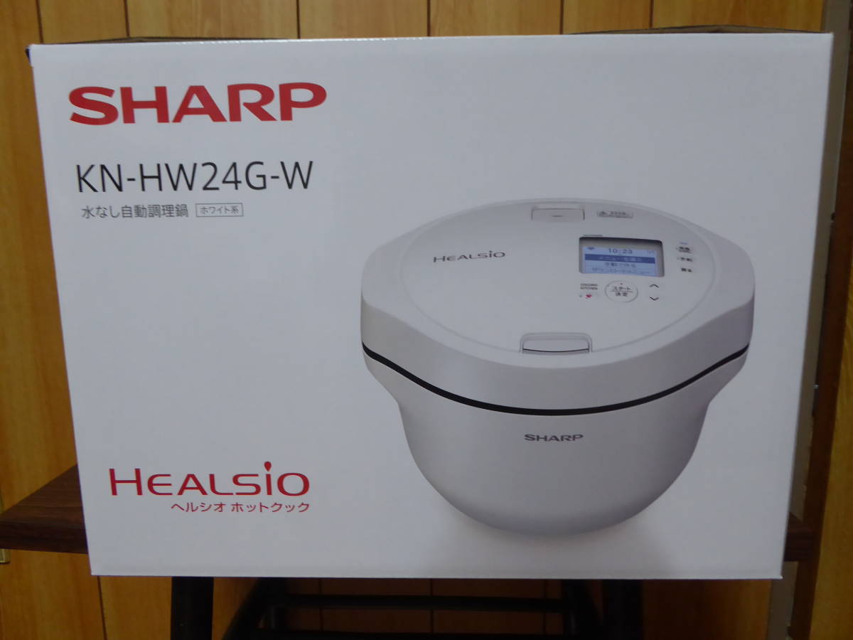 新品未開封】SHARP シャープ ホットクック ヘルシオ 電気調理器 KN