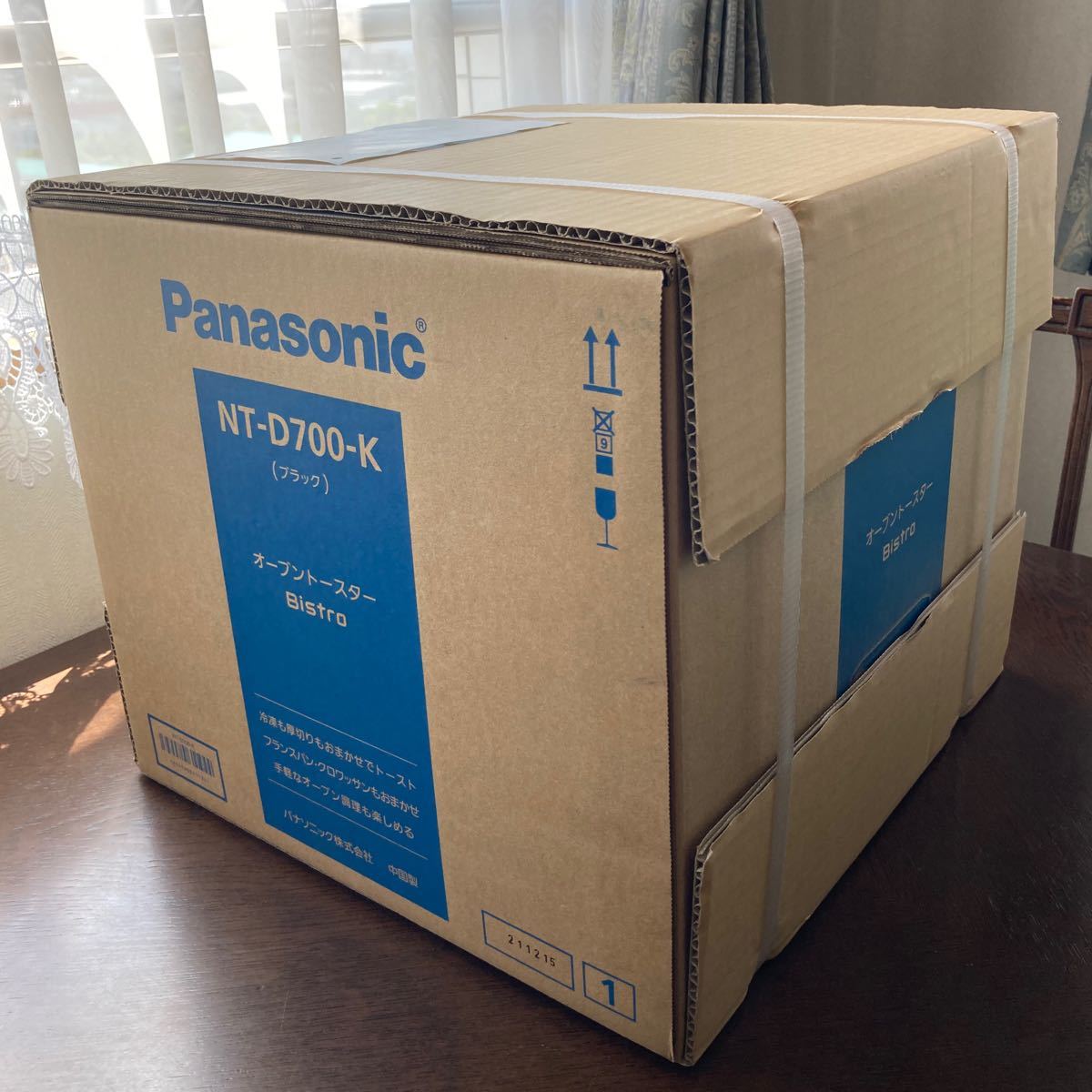 Panasonic パナソニックオーブントースター　NT-D700 ブラック　2022年7月購入 新品未開封