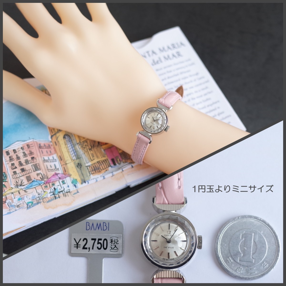 素敵♪飾りラグ オメガ デビル アンティークウォッチ 60's レディース