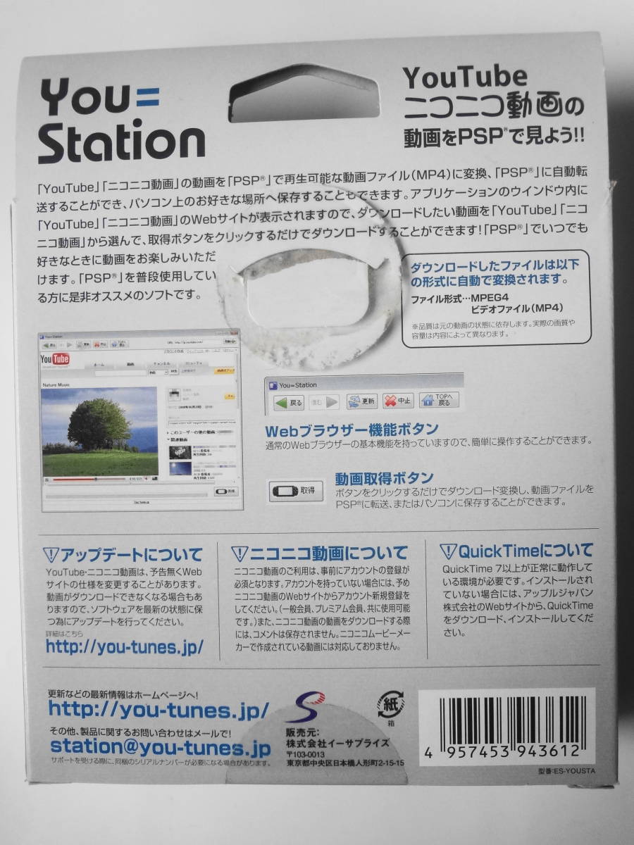 you=station youtube* Nico Nico animation. animation .psp. see for (PC soft, correspondence OS:Windows XP/Vista) PSP for animation transfer soft 