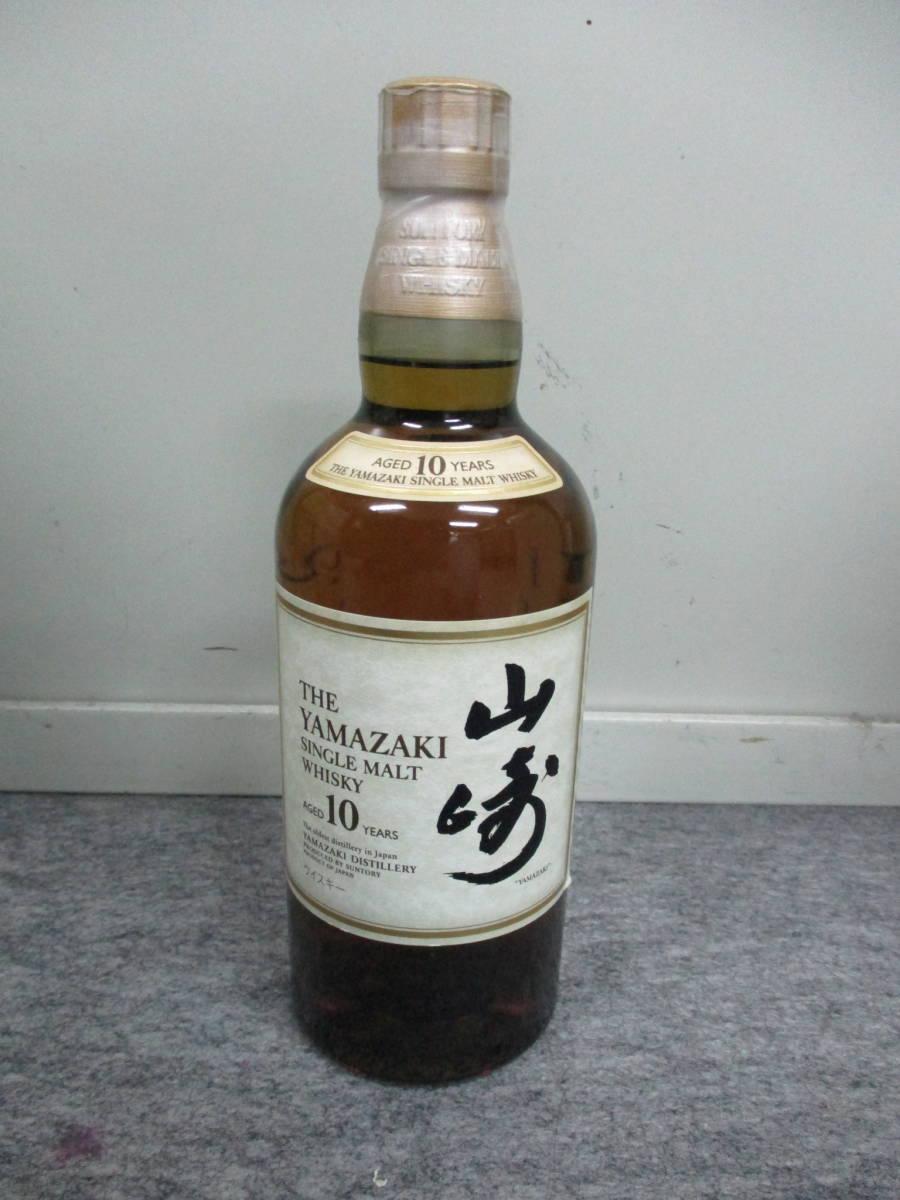 サントリー 山崎10年 700ml 未開封 www.vdiec.com