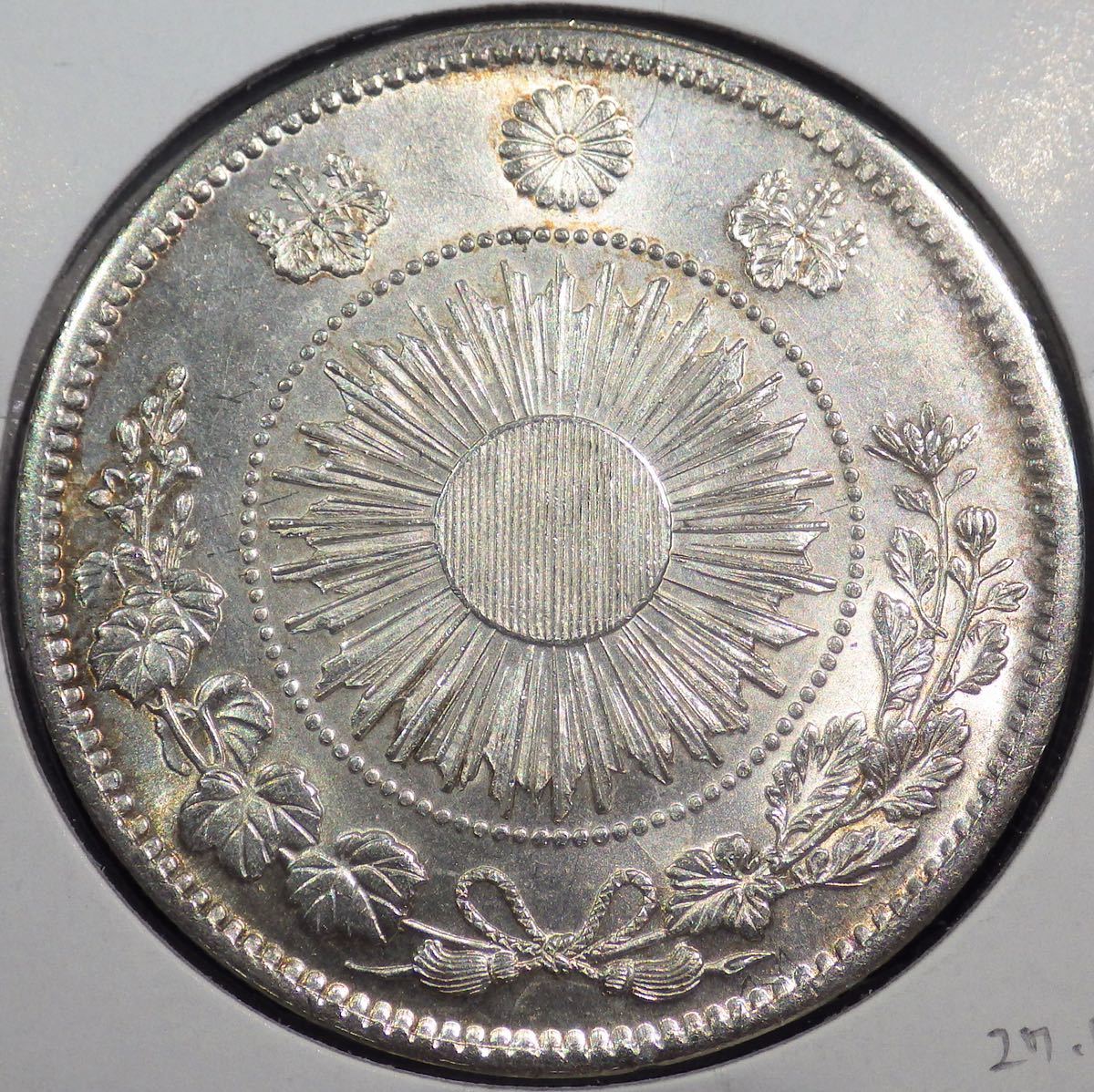 16 明治3年 旧1円銀貨 普通円 無輪 未使用~ | andrespaezdesotomayor