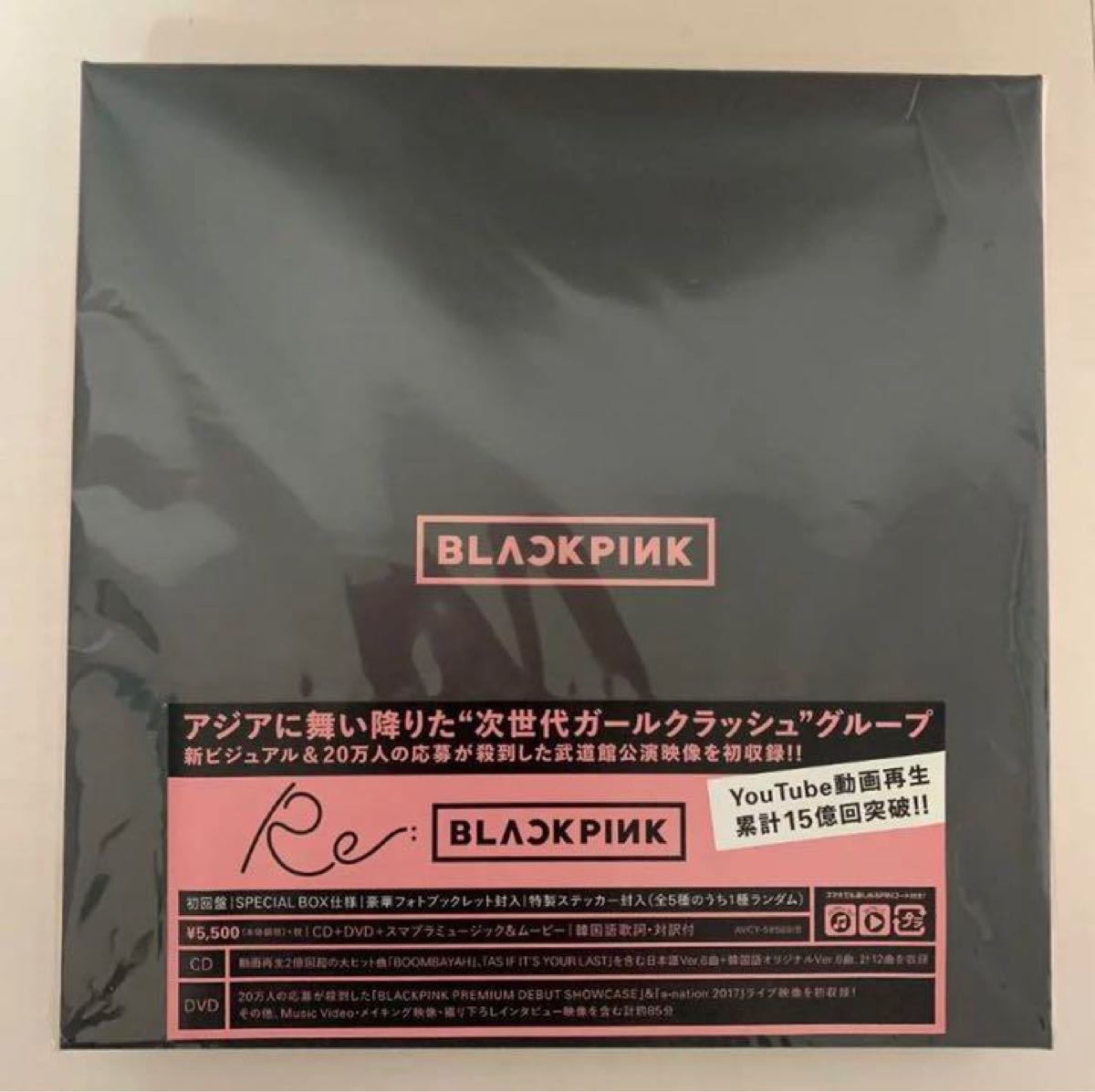Re: BLACKPINK ［CD+DVD］＜初回限定仕様＞