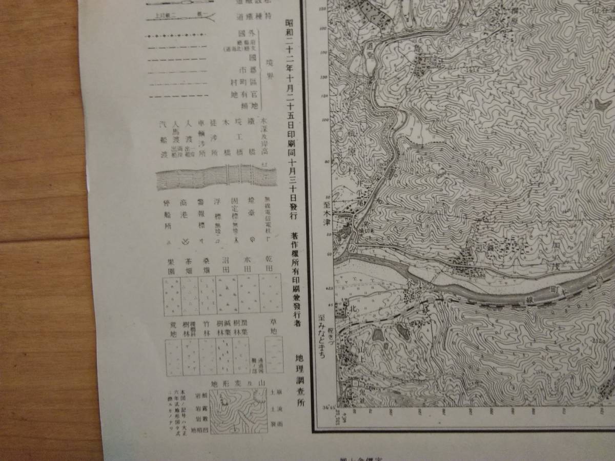 古地図 Crip 1/25,000 笠置山 大正年間測図 昭和20年代前半印刷 地理調査所　京都府山城国相楽郡綴喜郡 奈良県大和国添上郡 宇治 柳生_画像5