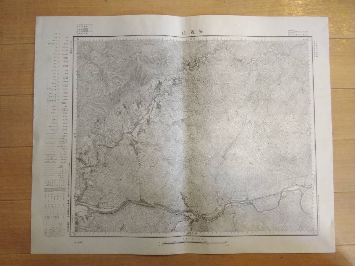 古地図 Crip 1/25,000 笠置山 大正年間測図 昭和20年代前半印刷 地理調査所　京都府山城国相楽郡綴喜郡 奈良県大和国添上郡 宇治 柳生_画像2