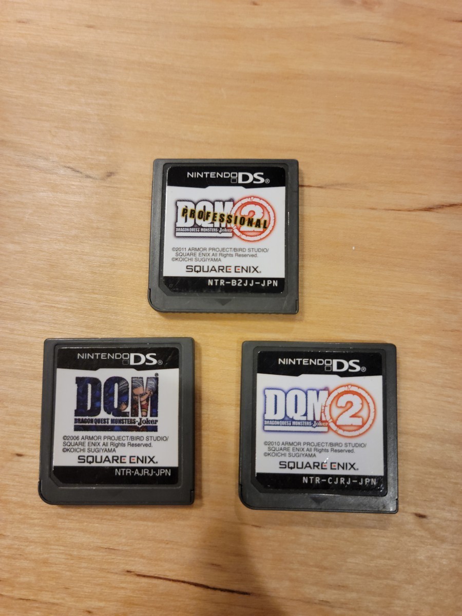 ドラゴンクエストモンスターズジョーカー2プロフェッショナル 他DQMセット ドラゴンクエストモンスターズジョーカー2プロフェッショナル 他DQMセット