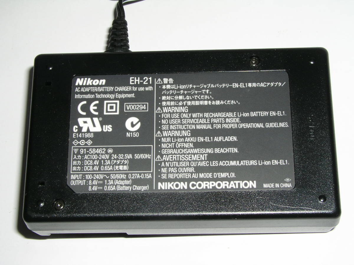 87 Off 3071 Nikon Eh 21 En El1 純正acアダプタ充電器と電池 12 Adoperp Fr 87 Off 3071 Nikon Eh 21 En El1 純正acアダプタ充電器と電池 12 Adoperp Fr