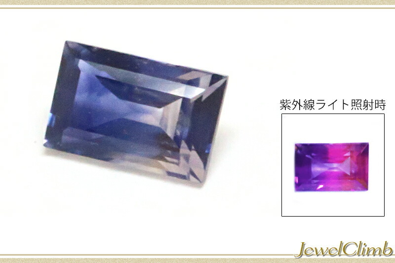 バイカラーサファイア 宝石 ルース 0.52CT | aeonenergy.co.nz