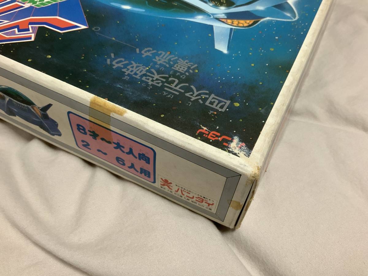 タイムマシン 謎の四次元の旅 忍者部隊ゲーム セット バンダイ タイムマシン 謎の四次元の旅 忍者部隊ゲーム セット バンダイ