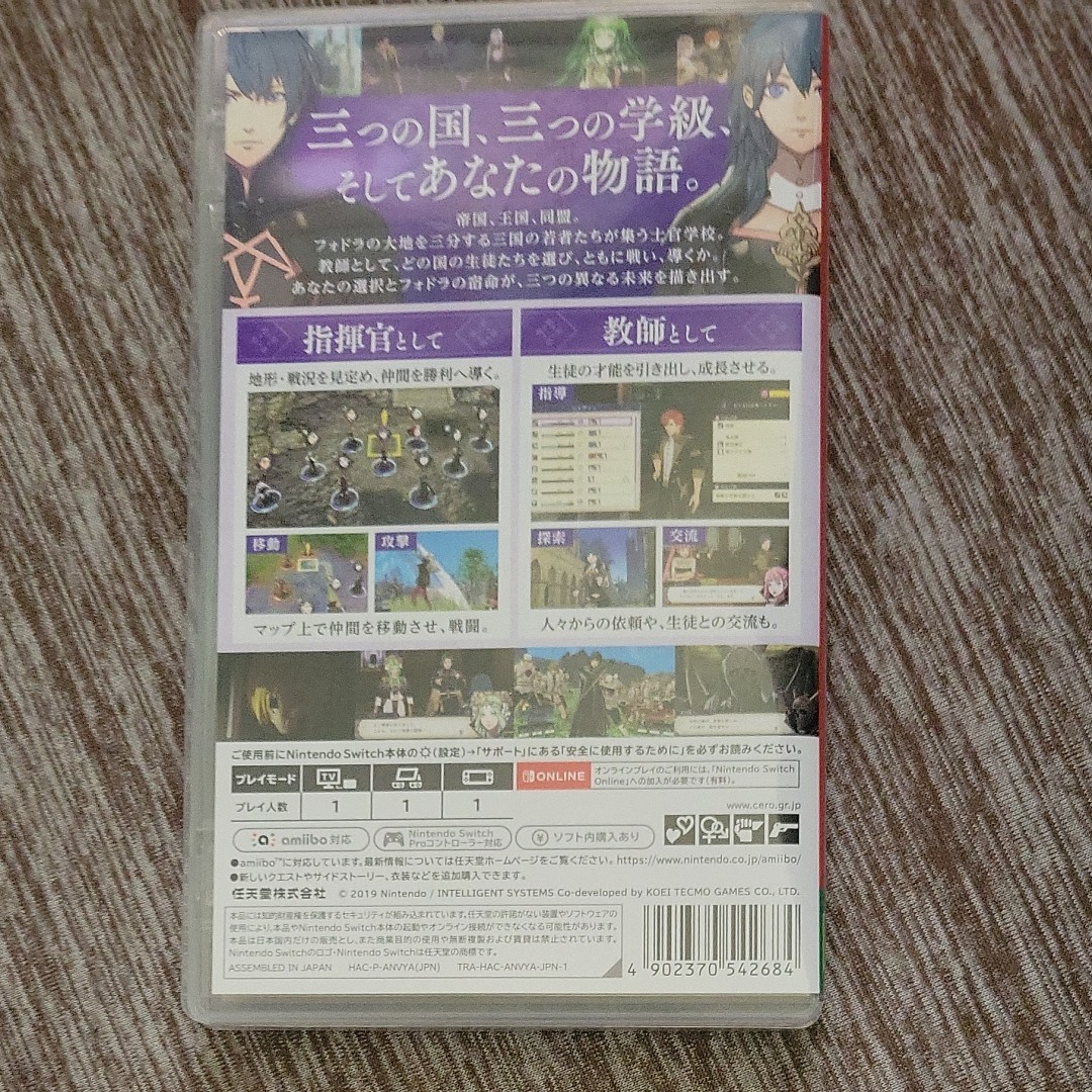 【Switch】 ファイアーエムブレム 風花雪月 [通常版]　 ニンテンドースイッチ 任天堂Switch