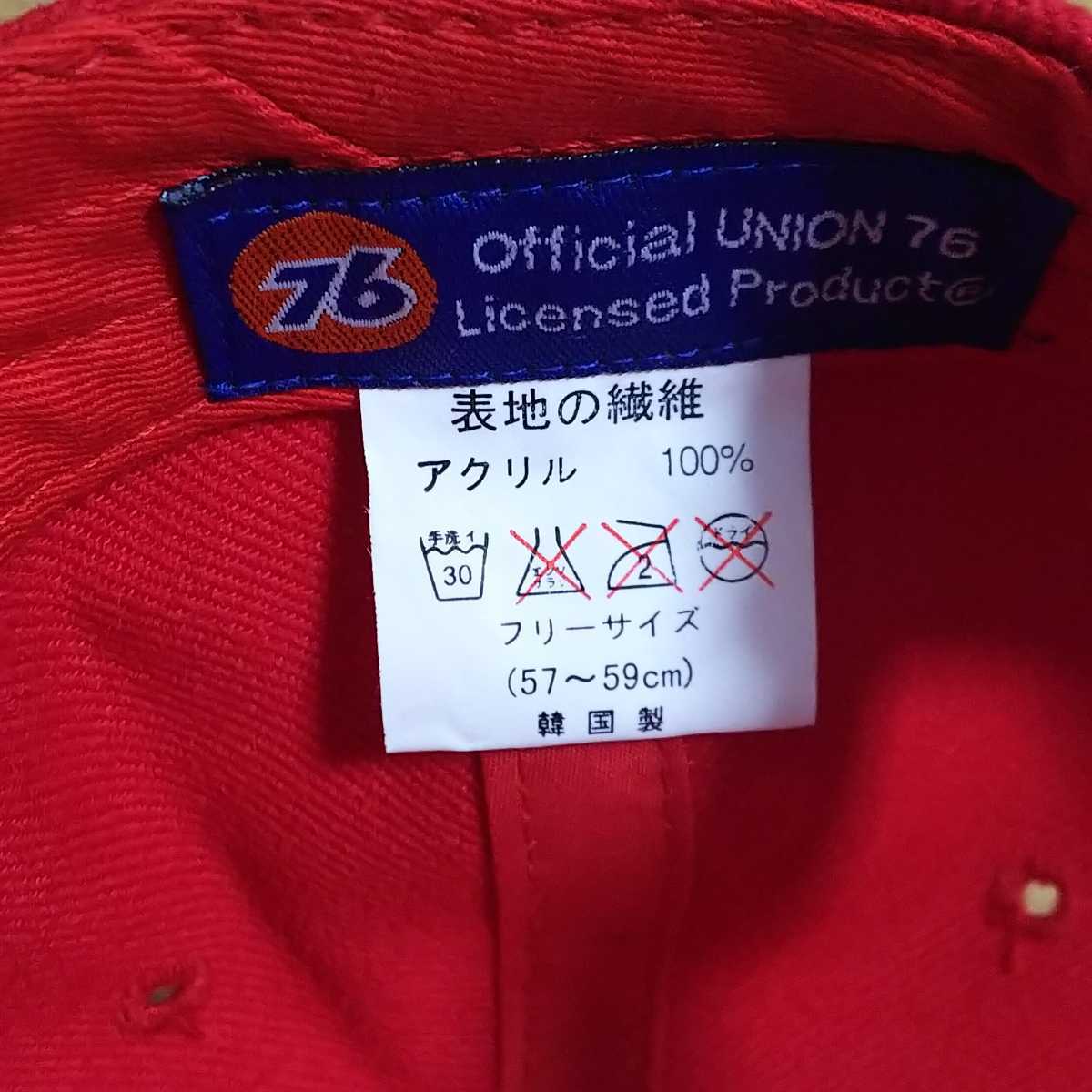 ● official UNION 76「キャップ」刺繍 帽子 赤系_画像9
