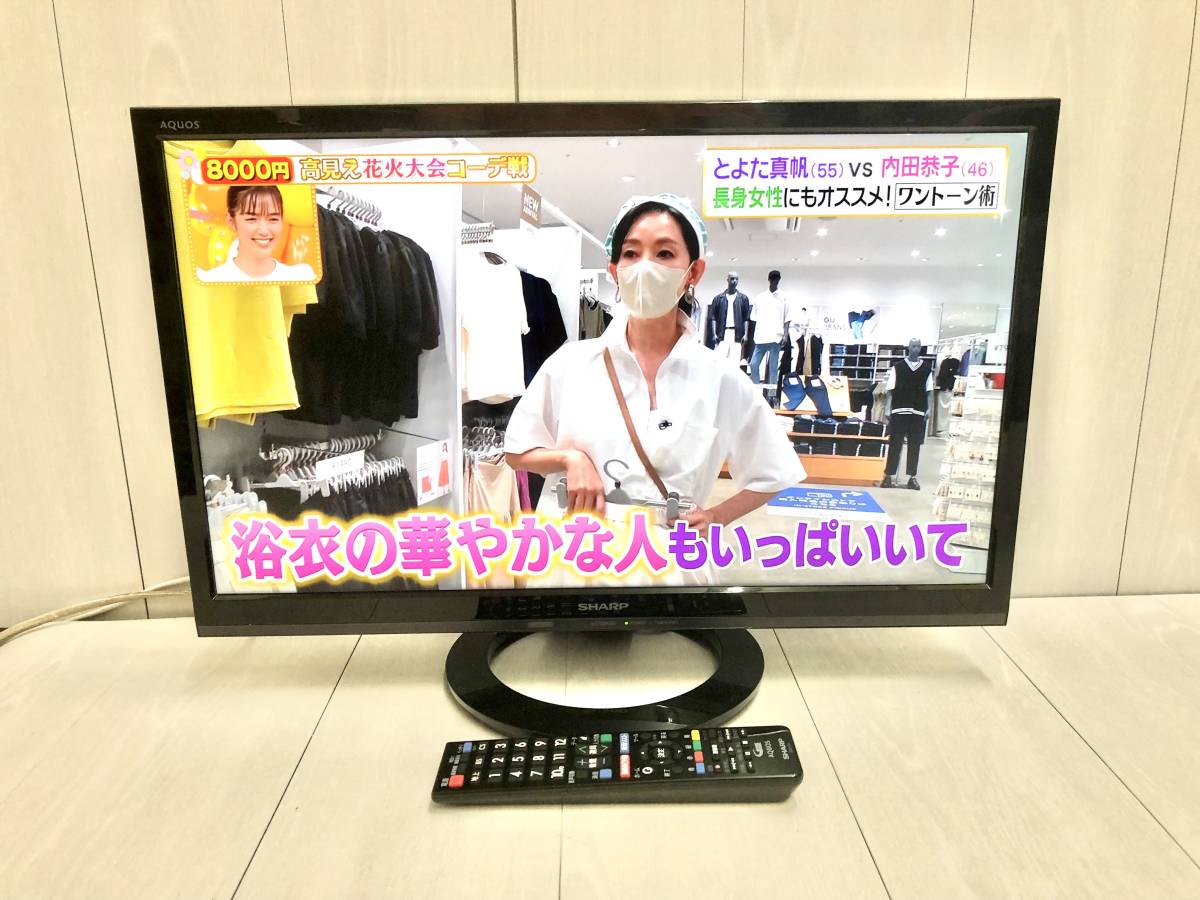 送料無料 ★ SHARPシャープ 22V型 液晶 テレビ 2018年製 AQUOS LC-22K45 ハイビジョン 外付HDD対応 裏番組録画 ブラック 黒 地上 22インチ