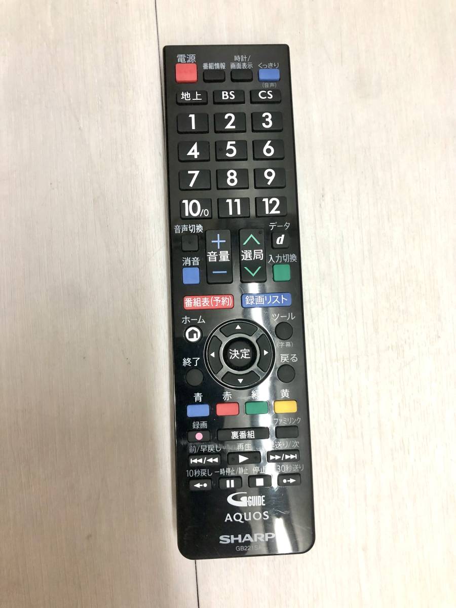 送料無料 ★ SHARPシャープ 22V型 液晶 テレビ 2018年製 AQUOS LC-22K45 ハイビジョン 外付HDD対応 裏番組録画 ブラック 黒 地上 22インチ