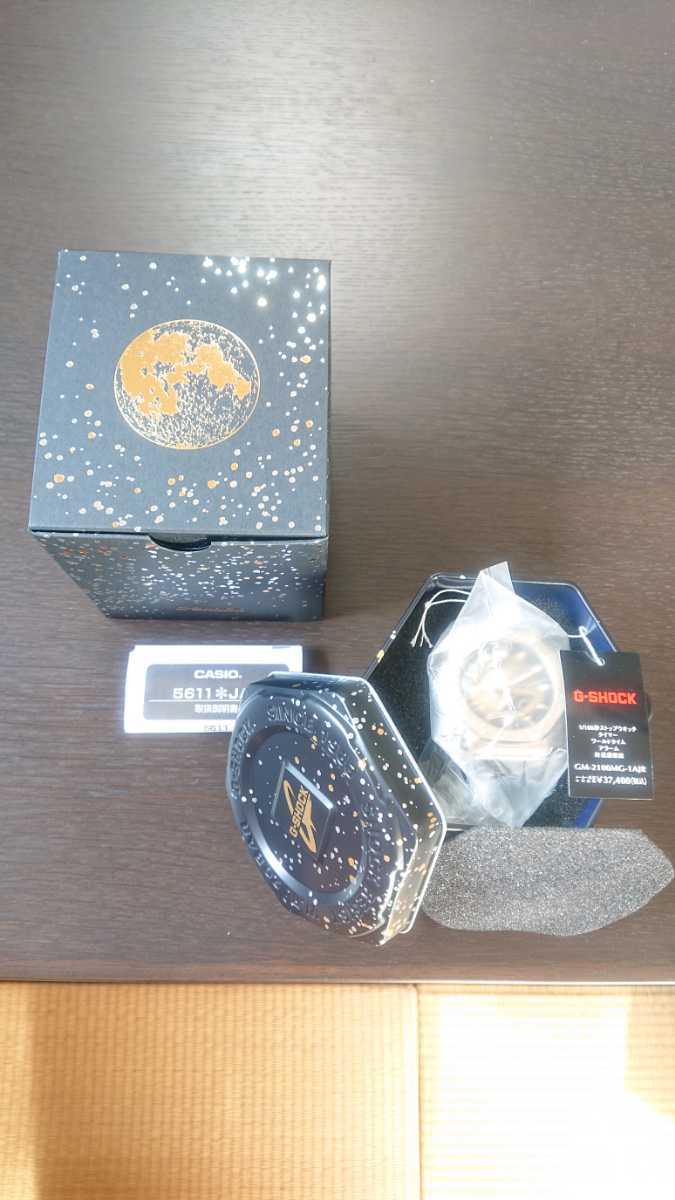 g-shock GM-2100MG-1AJR 月 限定モデル メタルカシオーク 限定品 生産