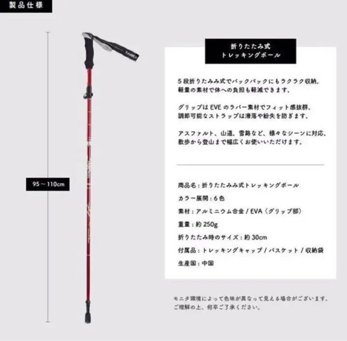 2本セット トレッキングポール 緑 杖 登山 リハビリ ウォーキング 折り畳み