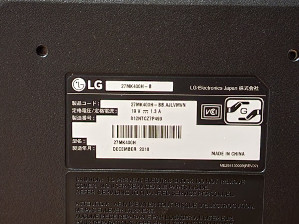 LG モニター 27インチ | contifarma.pe