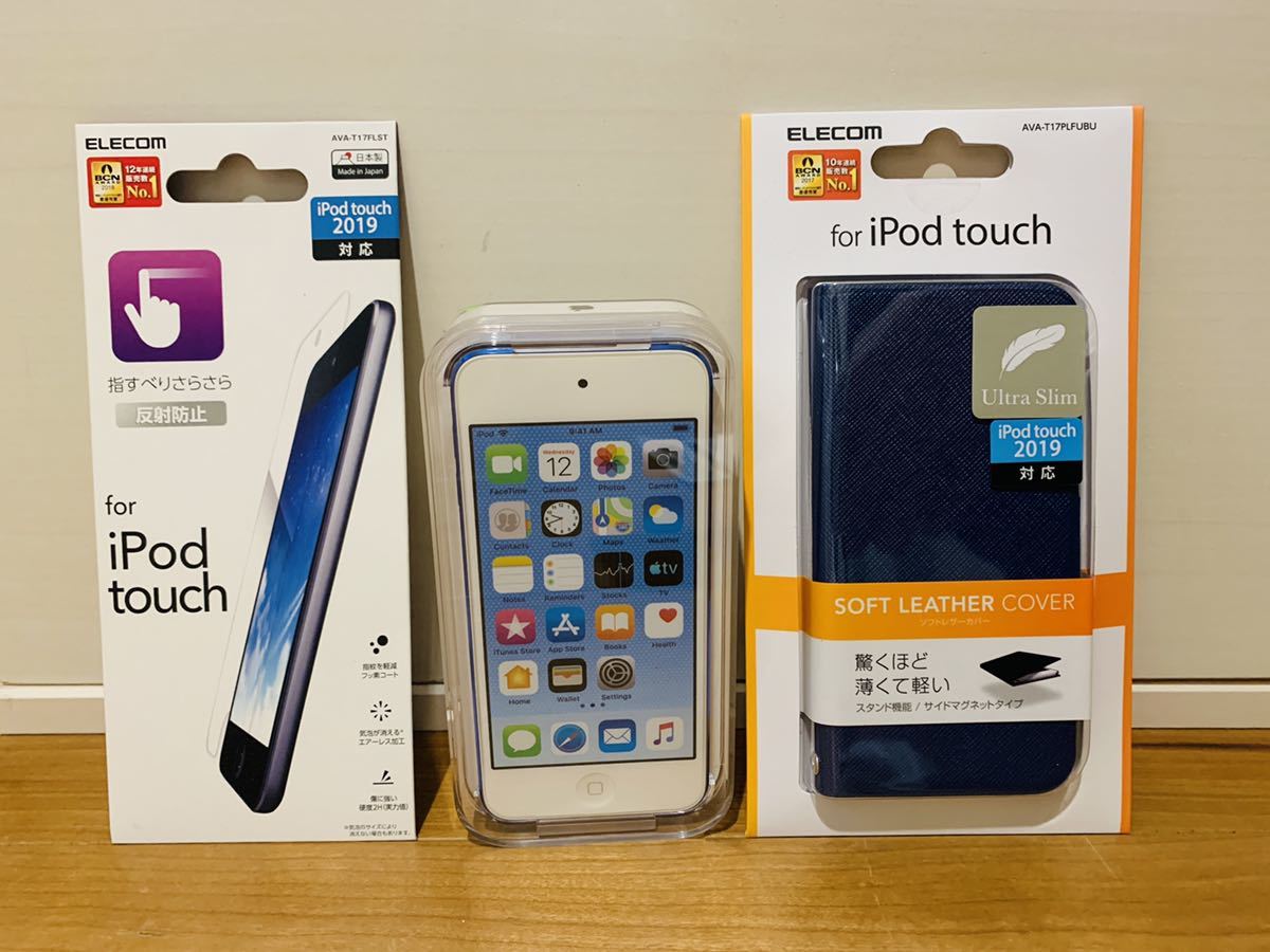 Apple iPod touch 第7世代 32GB ブルー MVHU2J/A(iPod touch)｜売買 